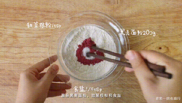 凉面怎么做 又好吃又简单-夏天吃开味过瘾