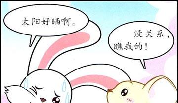 绘本：大耳兔和小胖鼠：有洞洞的草帽