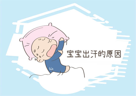 宝宝都很爱出汗，原因是什么？