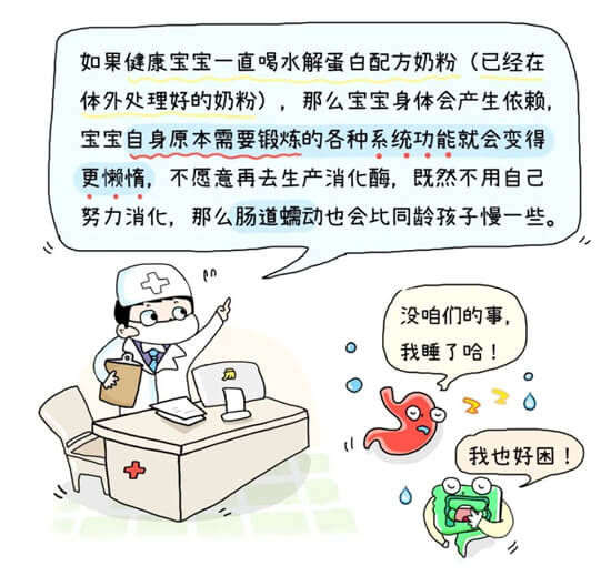 新生儿喝什么奶粉好？