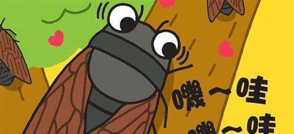 幼儿绘本推荐：树上的知了