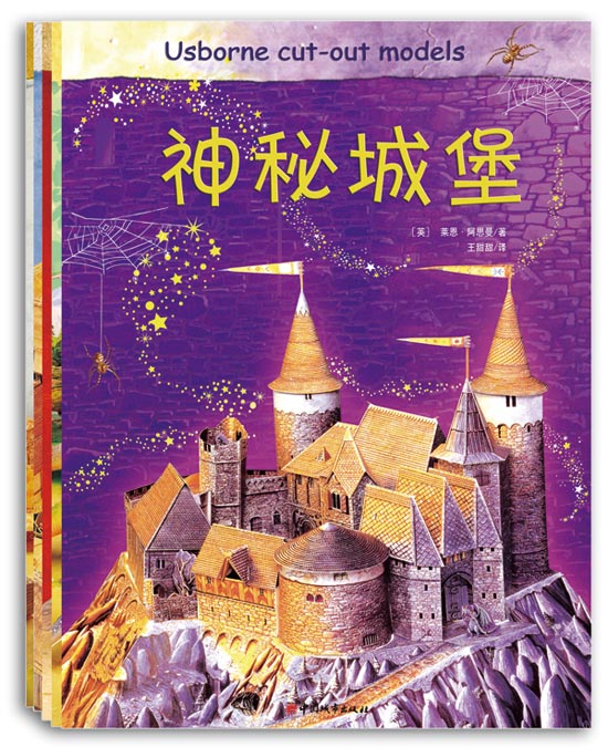 绘本推荐：《我来折(全5册)》