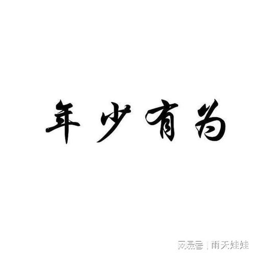 读书改变命运，自古有之，农村尤甚，其实不新鲜。