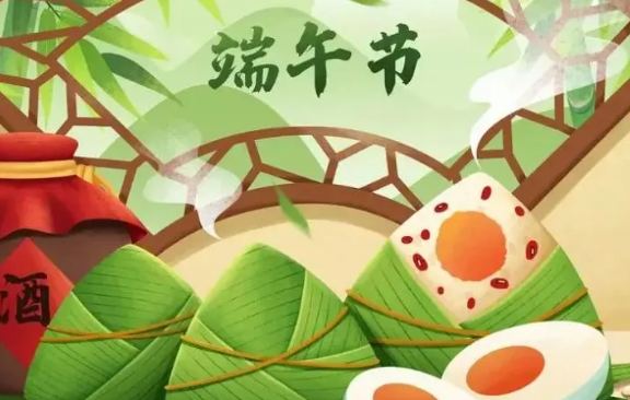 端午节公司活动策划方案