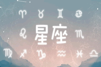 2023超旺财运的星座CP组合