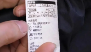 羽绒服怎样在家清洗,不用送干洗店
