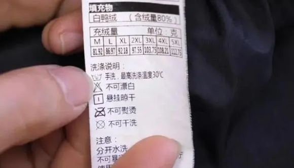 羽绒服怎样在家清洗,不用送干洗店