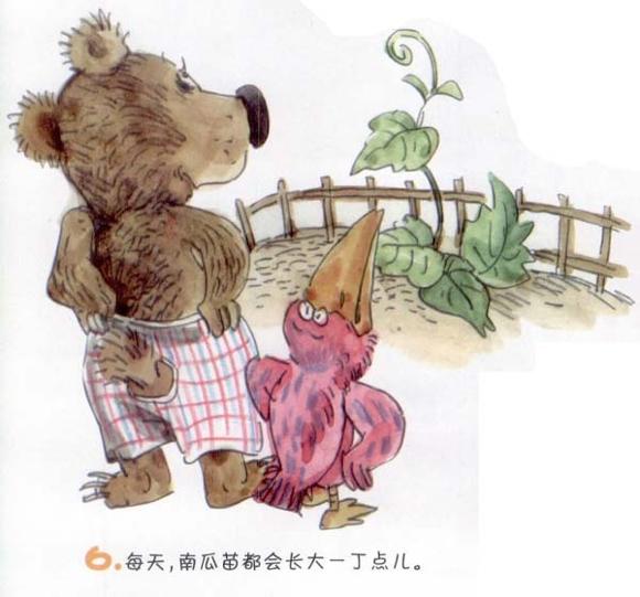 想飞的小熊和想长大的小鸟绘本故事