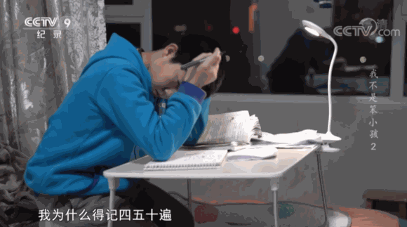 怎么都学不会？难道孩子真的比较笨吗