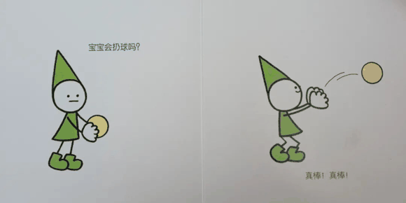 推荐0-3岁幼儿读物(0~3岁分龄绘本推荐)