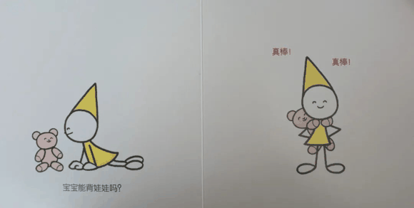 推荐0-3岁幼儿读物(0~3岁分龄绘本推荐)