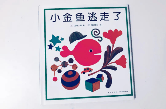 低幼0-3岁书单推荐：数学思维逻辑启蒙、艺术启蒙、动手能力、科普、虚拟故事
