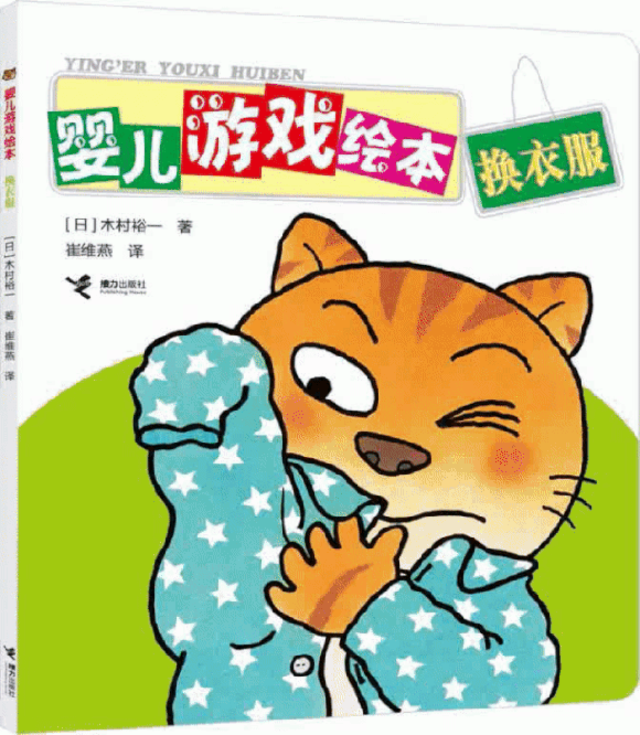 低幼0-3岁书单推荐：数学思维逻辑启蒙、艺术启蒙、动手能力、科普、虚拟故事
