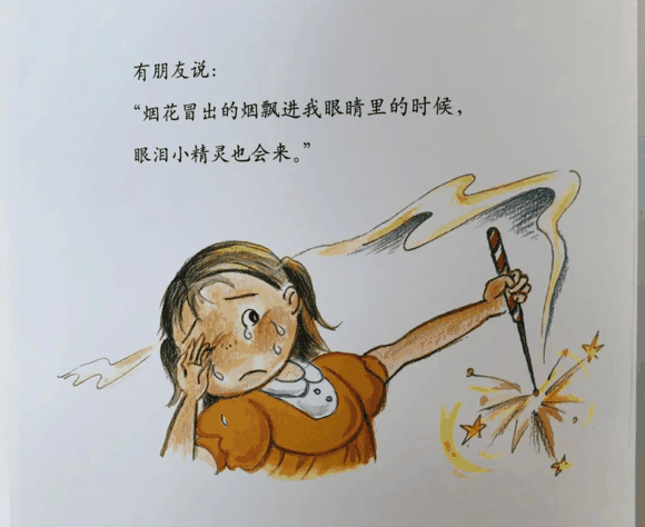 荐书|入学后抽空看，学龄前一定要看的这类书：提早接触小四门（物理、化学