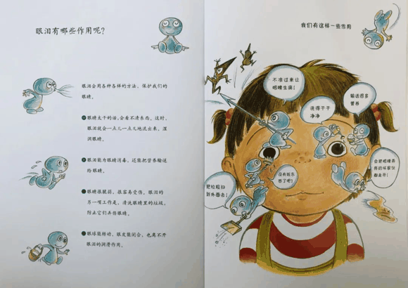 荐书|入学后抽空看，学龄前一定要看的这类书：提早接触小四门（物理、化学