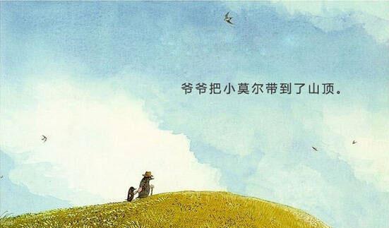 绘本：鼹鼠和小鸟（鼹鼠和鸟宝宝）