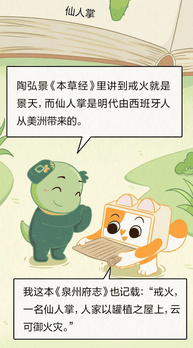 古人在房子上种草，竟是为了“防火”？