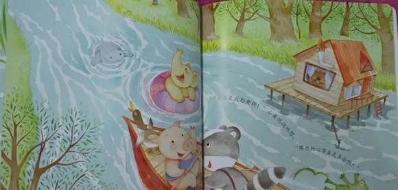 绘本：小河狸的担心事