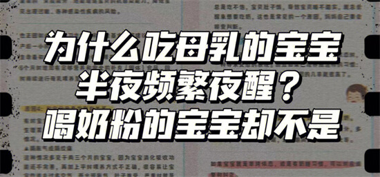 真正奶水无法分泌充足的妈妈是极少的