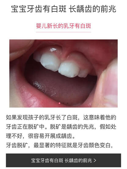 宝宝出牙睡不好怎么办？
