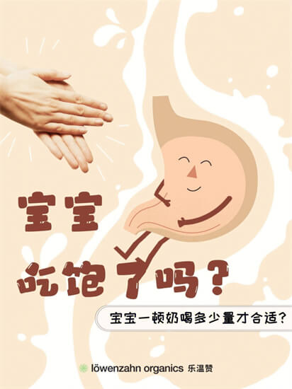 新手妈妈必懂的3个宝宝喂养小技巧，原来这个原因导致宝宝不长个