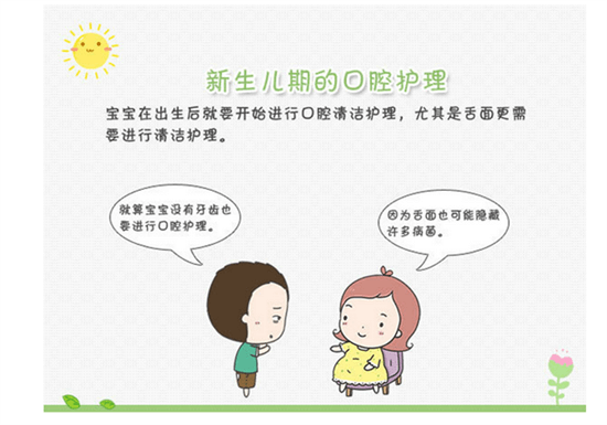 顺产妈妈产后第五天注意事项