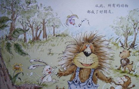 幼儿绘本故事推荐：狮子卡卡