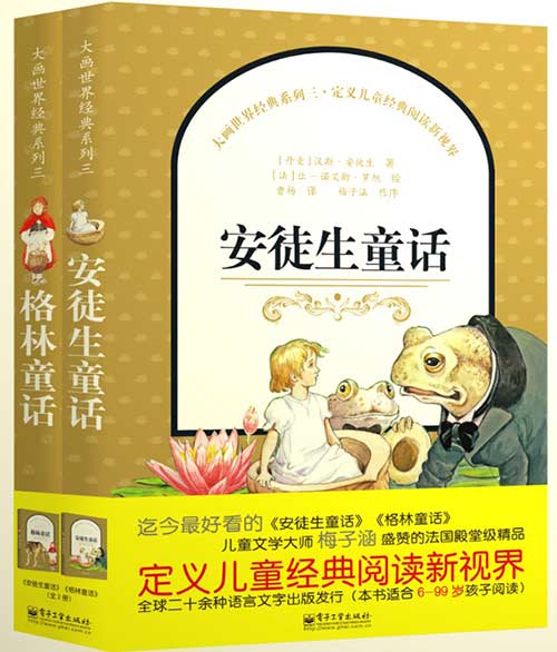 绘本推荐：《大画世界经典系列三》