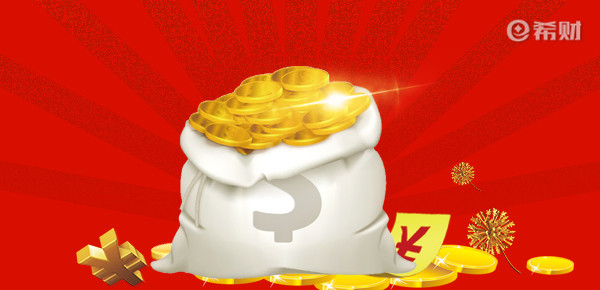 纸黄金是什么？