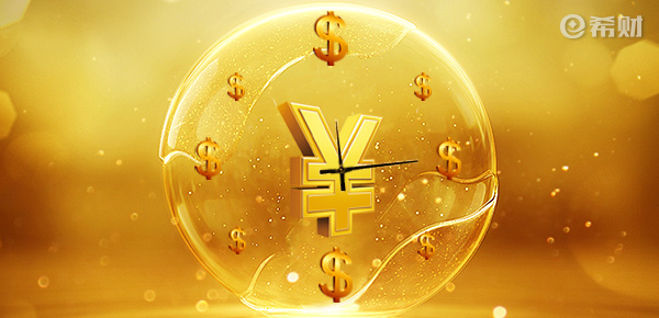 现在农业银行三年定期利率有多少？