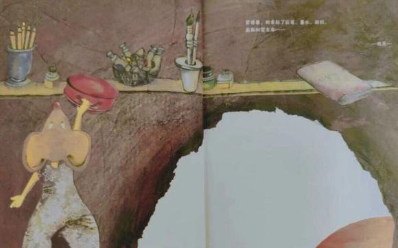 绘本：鼠姑娘画春天