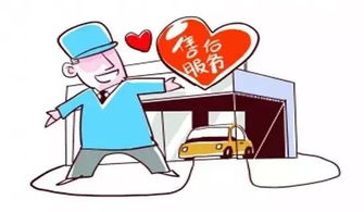 为何担心只能在店维修保养