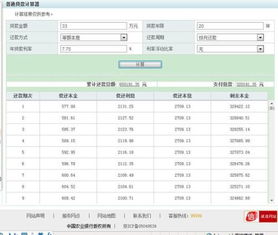 500万存在银行，每一年的利息收入有多少