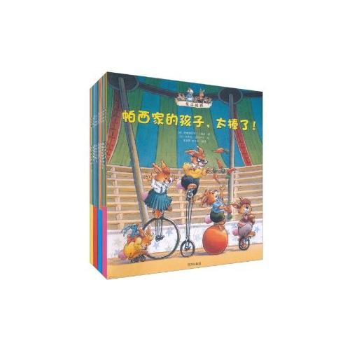 每日绘本推荐：《兔子帕西一家的奇妙故事》
