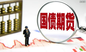 记账式国债和储蓄国债的区别有哪些？