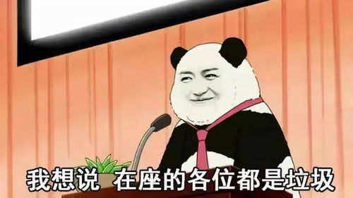 投行和四大互（si）怼（bi）大战！