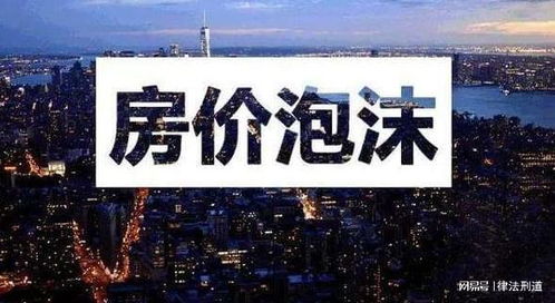 地产银行苦苦挣扎，都是徒劳