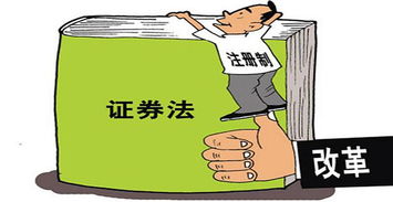既然注册制来了，那基本面良好的个股将成为重点关注对象：