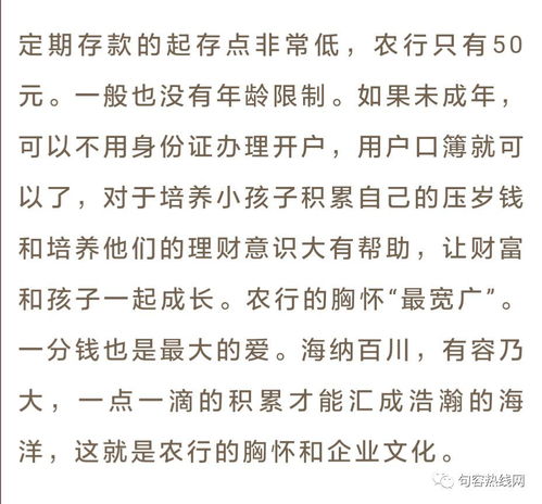 定期存款有哪些存法？