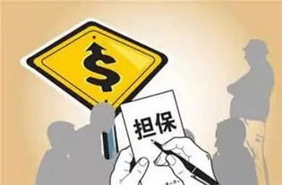 个人房产抵押贷款条件