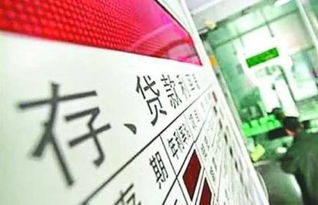 和其他小银行的比较
