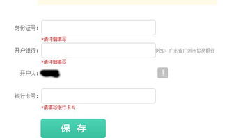 更有网友总结：“跟钱有关的户叫账号，跟人名有关的户叫帐号”。