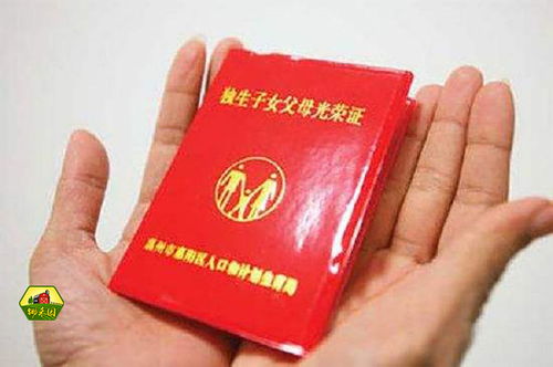 山东新的独生子女嘉奖标准，相比老方法有较大的改变