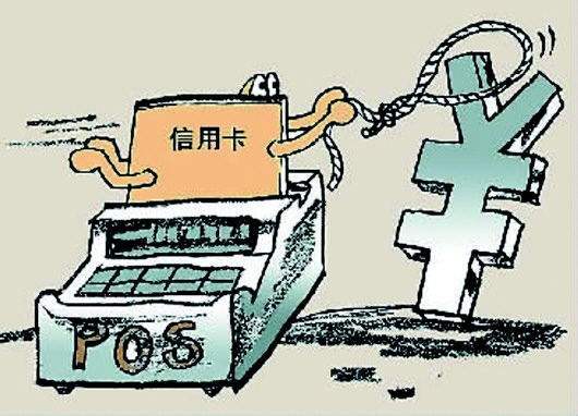为什么不取现，却热中套现？