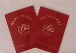 独生子女父母退休一次性补助金。
