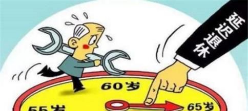 社保补缴大门被关闭，真的吗