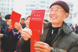 新农保助力农村养老