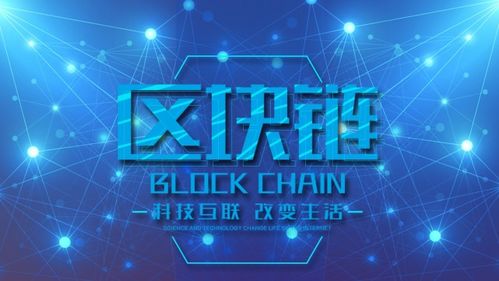 什么是交易所？