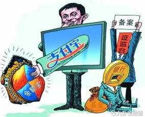 我们银行的这两个90后的客户经理为何会被判刑？