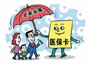 “按病种付费”是什么？